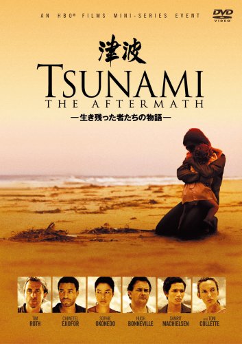 Amazon.co.jp: TSUNAMI 津波 [DVD] : サムリット・マキエルセン, トニ
