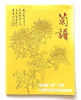 The Fundamentals of Chinese Floral Painting: Book of the Chrysanthemum 9576721504 Book Cover
