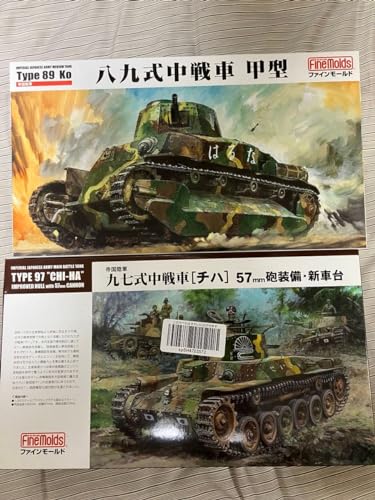 Moule fin 1 35 type 89 réservoir moyen pour maquette militaire