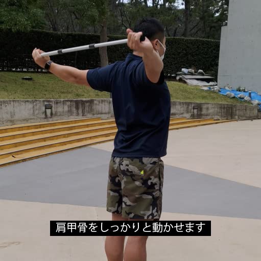 Amazon | (ストレッチ棒) トレーニング 棒 水泳 器具 肩甲骨 肩こり 肩