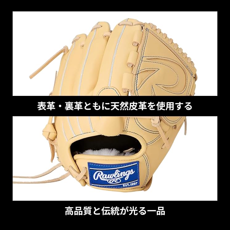 Amazon | Rawlings(ローリングス)野球用 グラブ グローブ 軟式 大人用