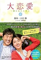 ???~???????(?) (?????) 4594080952 Book Cover