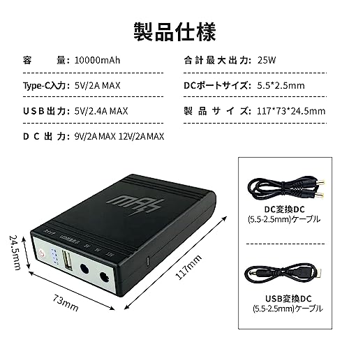 mAh 無停電電源装置 UPS電源 DC/USB出力ポート 12v 9v 5v モバイルバッテリー 10000mAh 大容量UPSバックアップ電源 パススルー充電 バッテリー 防犯カメラバッテリー Type-C急速充電 LED残量表示 スマホ充電器 携帯充電器 軽量 小型 持ち運び便利 WiFi/インターネット接続ルータ/監視カメラ用 YLD-027 の商品画像 5