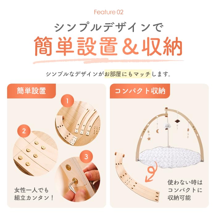 Amazon.co.jp: enne. ベビージム プレイジム アクティビティジム