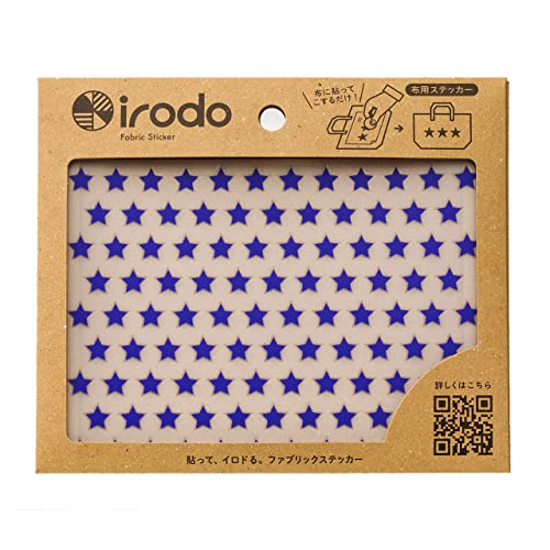 irodo(イロド) リトルスター ブルー 【アイロン不要】【布用転写シール】【綿・革・化繊OK】【日本製】【ハンドメイド】【DIY】90047