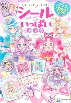 Amazon.co.jp: きらりん☆レボリューション 愛蔵版 (6) : 中原 杏