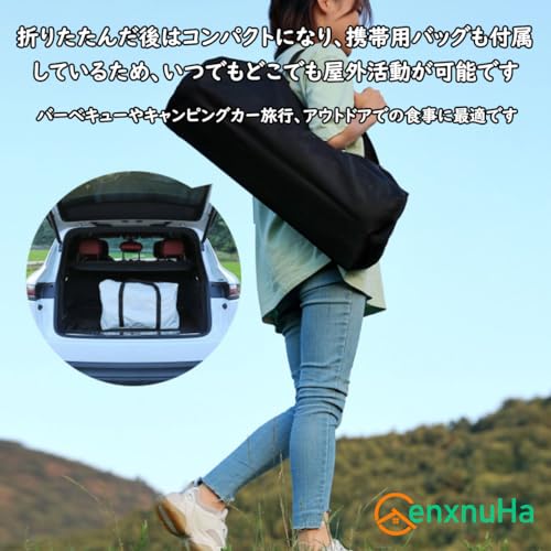 CenxnuHa アウトドア テーブル チェアセット 5/7点セット 6895 の商品画像 5