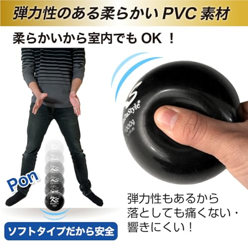 KaRaDaStyle プライオ メディシンボール 2kg