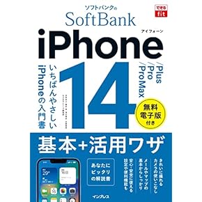 【中古】 Ａｎｄｒｏｉｄアプリを１００倍活用する本 スマホを買ったらすぐ使える！/アスペクト 中古】 Androidアプリを100倍活用する本 スマホを買っ
