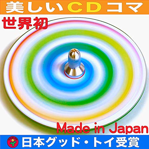 知育玩具 Cdコマの人気商品 通販 価格比較 価格 Com