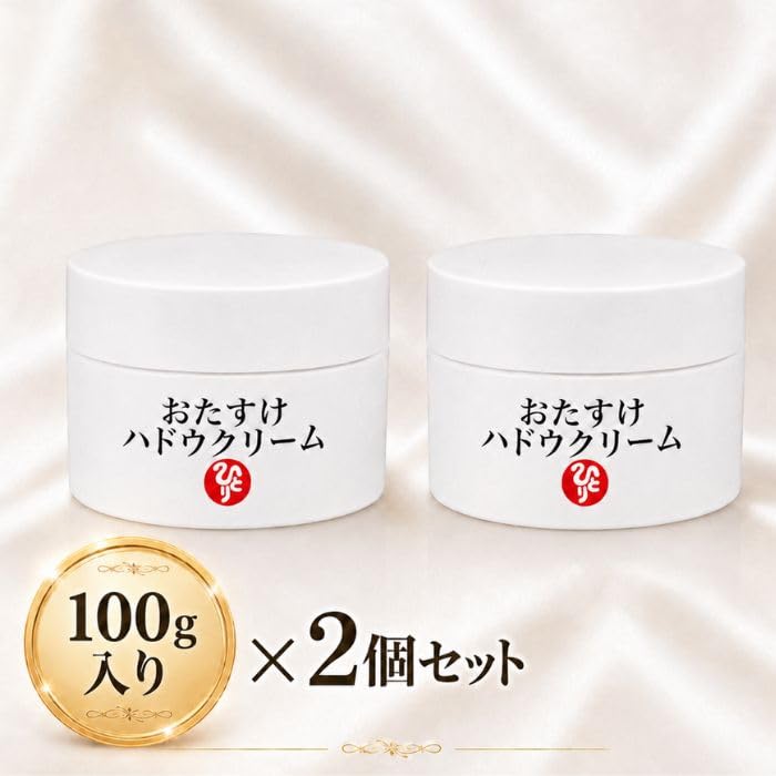 Amazon | 銀座まるかん おたすけハドウクリーム 100g 2個セット 全身用