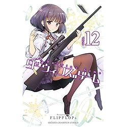 Amazon.co.jp: ダーウィンズゲーム 1-22巻 新品セット (少年