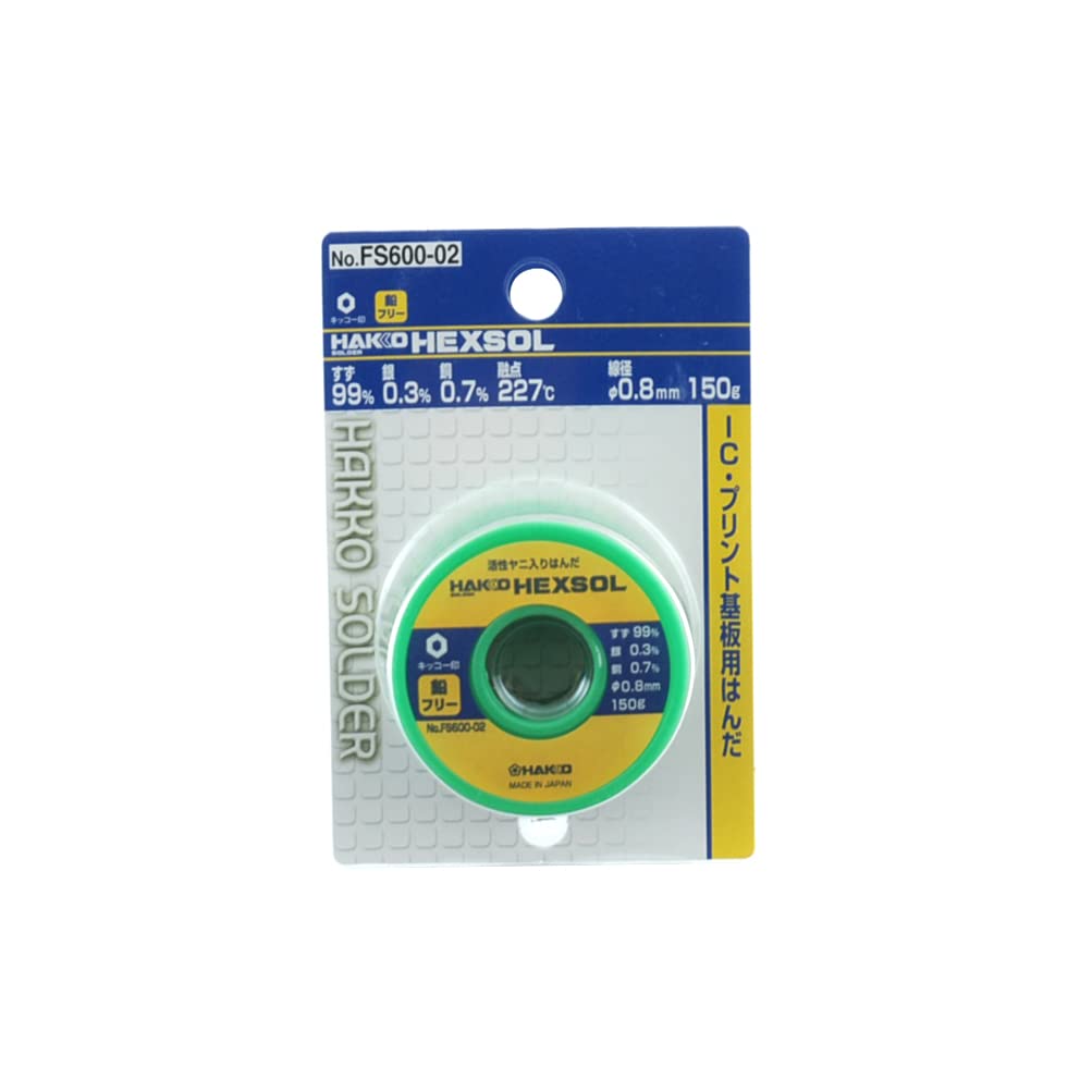 白光(HAKKO) 鉛フリー 巻はんだ 150g 直径0.8mm FS600-02 wyw801m Amazon | 白光(HAKKO) HEXSOL 鉛フリーはんだ 精密プリント基板用 150g
