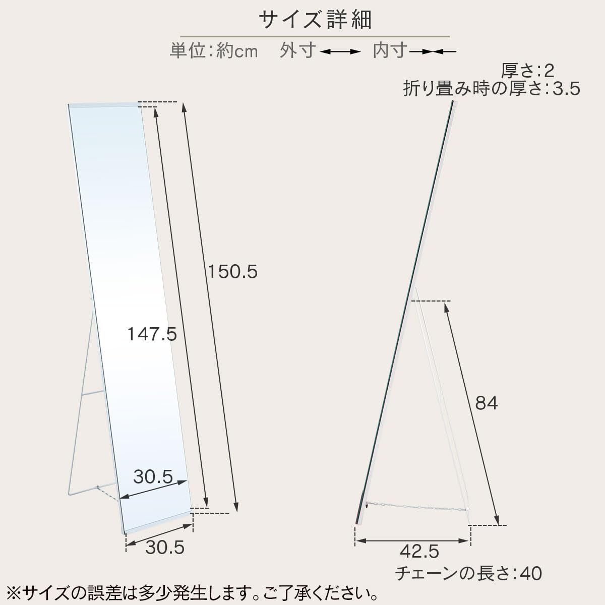 Amazon.co.jp: ぼん家具 姿見 全身 スタンドミラー 幅30.5×奥行42.5×高