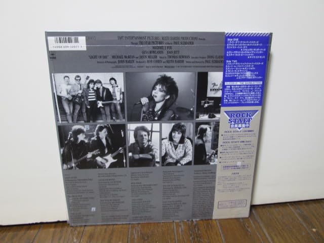 愛と栄光の日々　LIGHT OF DAY レコード Amazon.co.jp: 愛と栄光への日々 ライト・オブ・デイ Light of