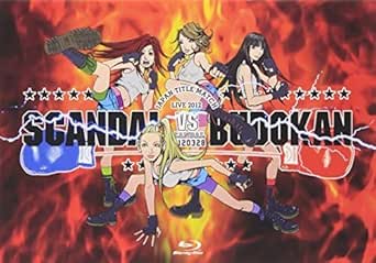 Amazon.co.jp: SCANDAL JAPAN TITLE MATCH LIVE 2012 -SCANDAL vs BUDOKAN