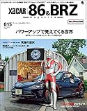 XACAR 86&BRZ magazine (ザッカーハチロクアンドビーアールゼットマガジン) 2017
