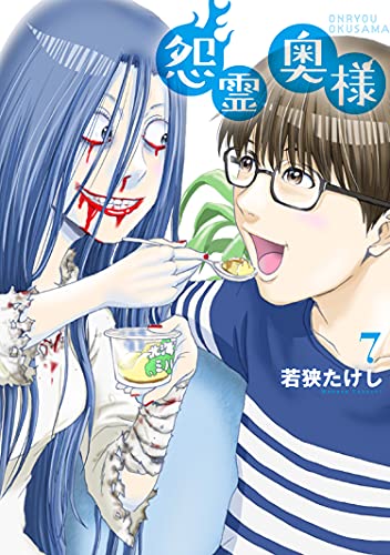 若狭遠敷郡誌（単行本） 若狭遠敷郡誌（単行本）