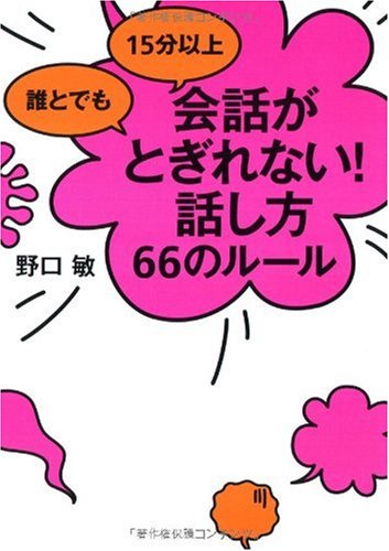 日常会話で使える語録集 Coat編 ニコニコ動画 日常会話で使える語録集 Coat編 ニコニコ動画