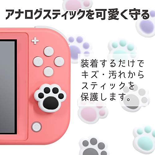 Amazon アローン Nintendo Switch Switch Lite用 デカぷに アナログスティックカバー にくきゅう Ver 有機elモデル対応 ジョイコン 保護 かわいい 癒し キズ防止 操作性アップ 日本メーカー ブラック ゲーム