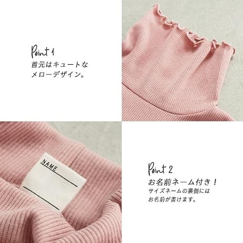T2(ティーツー) リブタートル 子供服 女の子 キッズ カット