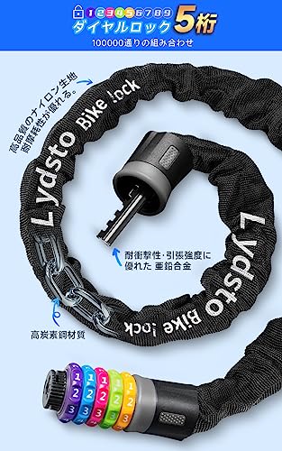 Lydsto Bike Chain Lock, 5 Digit Combination Bicycle Lock, Keyless Heavy Duty Anti-Theft Scooter Locks For Bike, Motorcycle, Scooter #TOP2