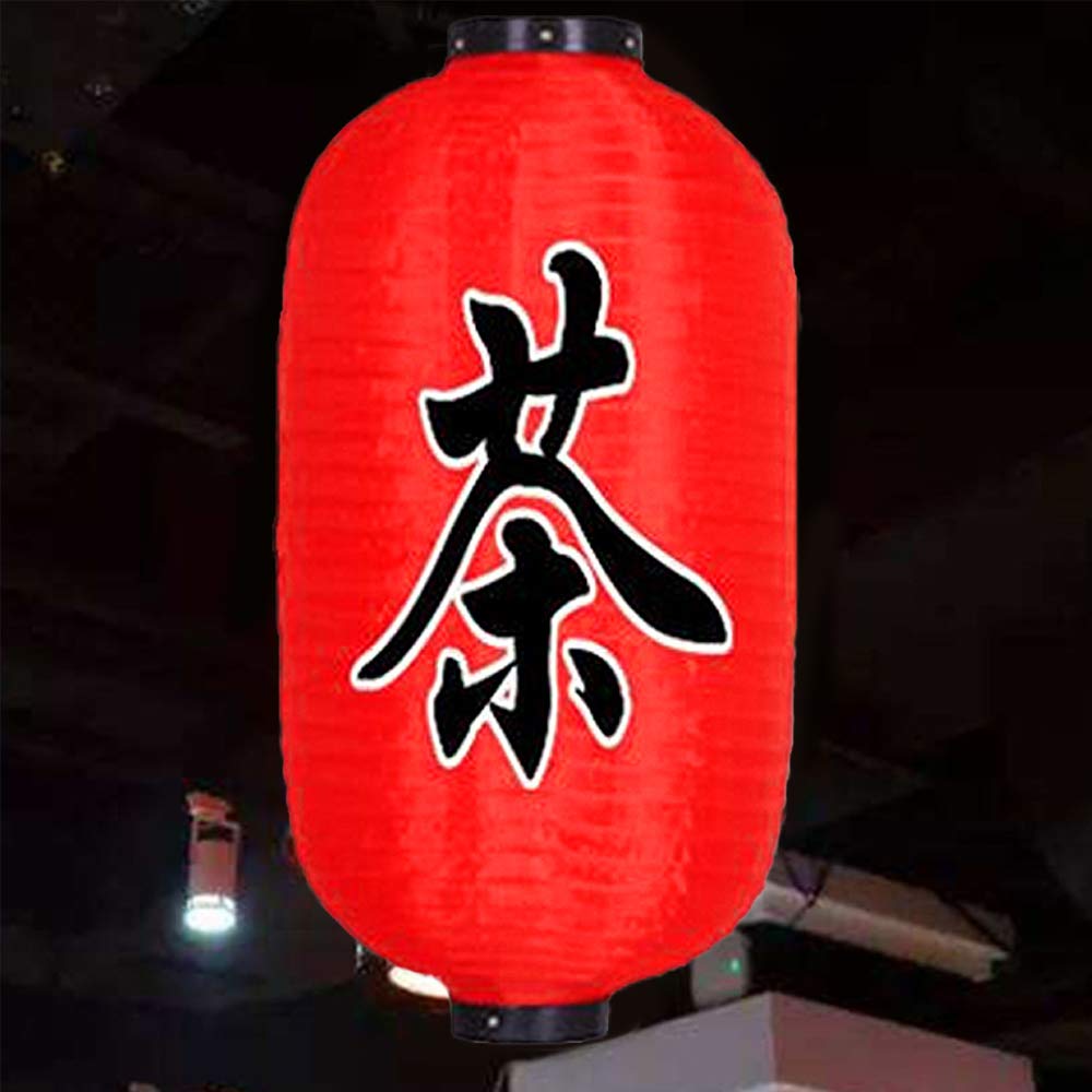 Buy Red Japanese Lanterns, Migaven Traditional Japanese Style Red