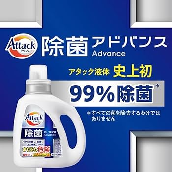 Amazon | 花王 アタック除菌アドバンス 詰替 超特大 1580g × 3