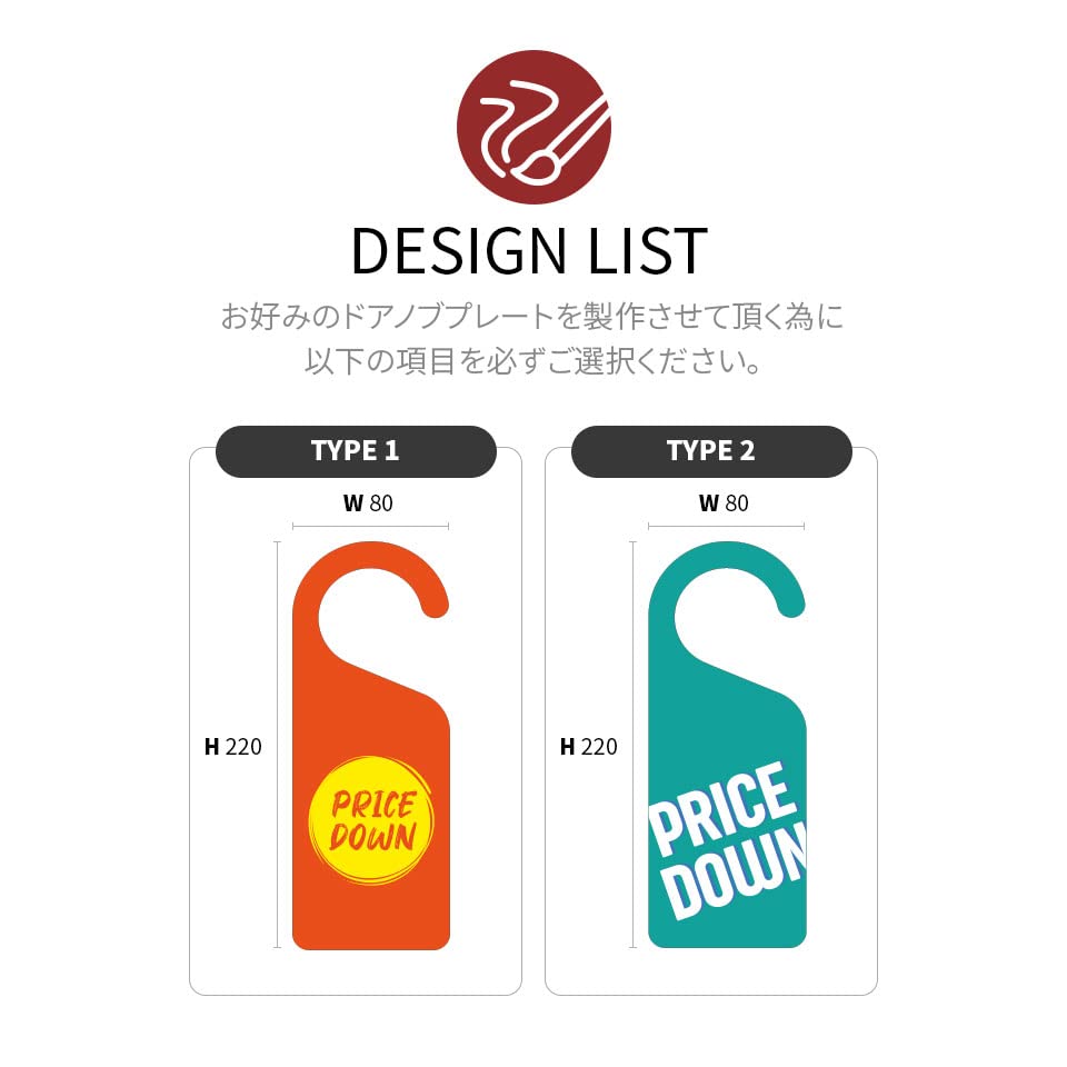 Amazon.co.jp: 店舗用 ポップサイン PRICE DOWN プライスダウン 値下げ