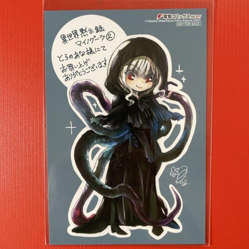 異世界黙示録マイノグーラ とらのあな特典: イラストカード R257 Jのサムネイル