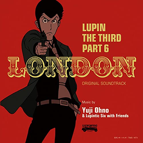 Amazon Music Unlimited Yuji Ohno & Lupintic Six & 大野 雄二 『ルパン三世 PART6 オリジナル・サウンドトラック1 『LUPIN Amazon Music Unlimited Yuji Ohno & Lupintic Six & 大野 雄二 『ルパン三世 PART6 オリジナル・サウンドトラック1 『LUPIN