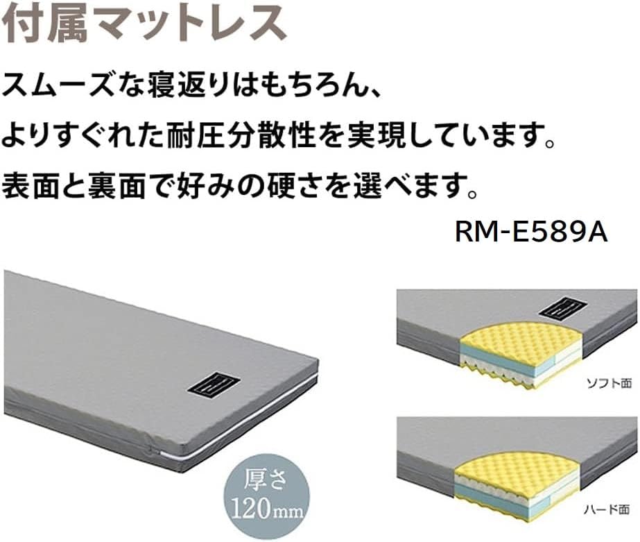 Calm Advance RM-E589A mattress details