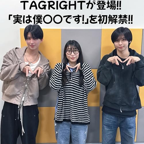 #3 「TAGRIGHTが登場!!」