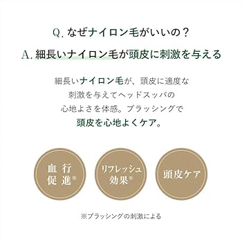 Amazon.co.jp: La CASTA (ラ・カスタ) ヘッドスパブラシ 【 頭皮
