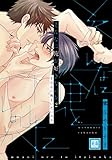 そんなに俺が好きなのか　２巻 (花音コミックス)