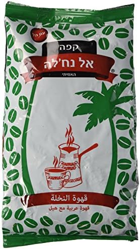 El Nakhleh Authentic Gourmet Turkish Ground Coffee with Cardamom, Finely Ground and Slowly Roasted, (Arabic Coffee, Israeli coffee, Greek Coffee)