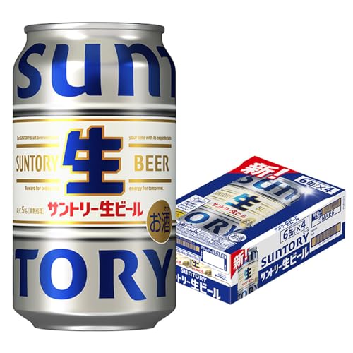 [定期便2ヶ月]サントリー 生ビール [350ml×24缶]