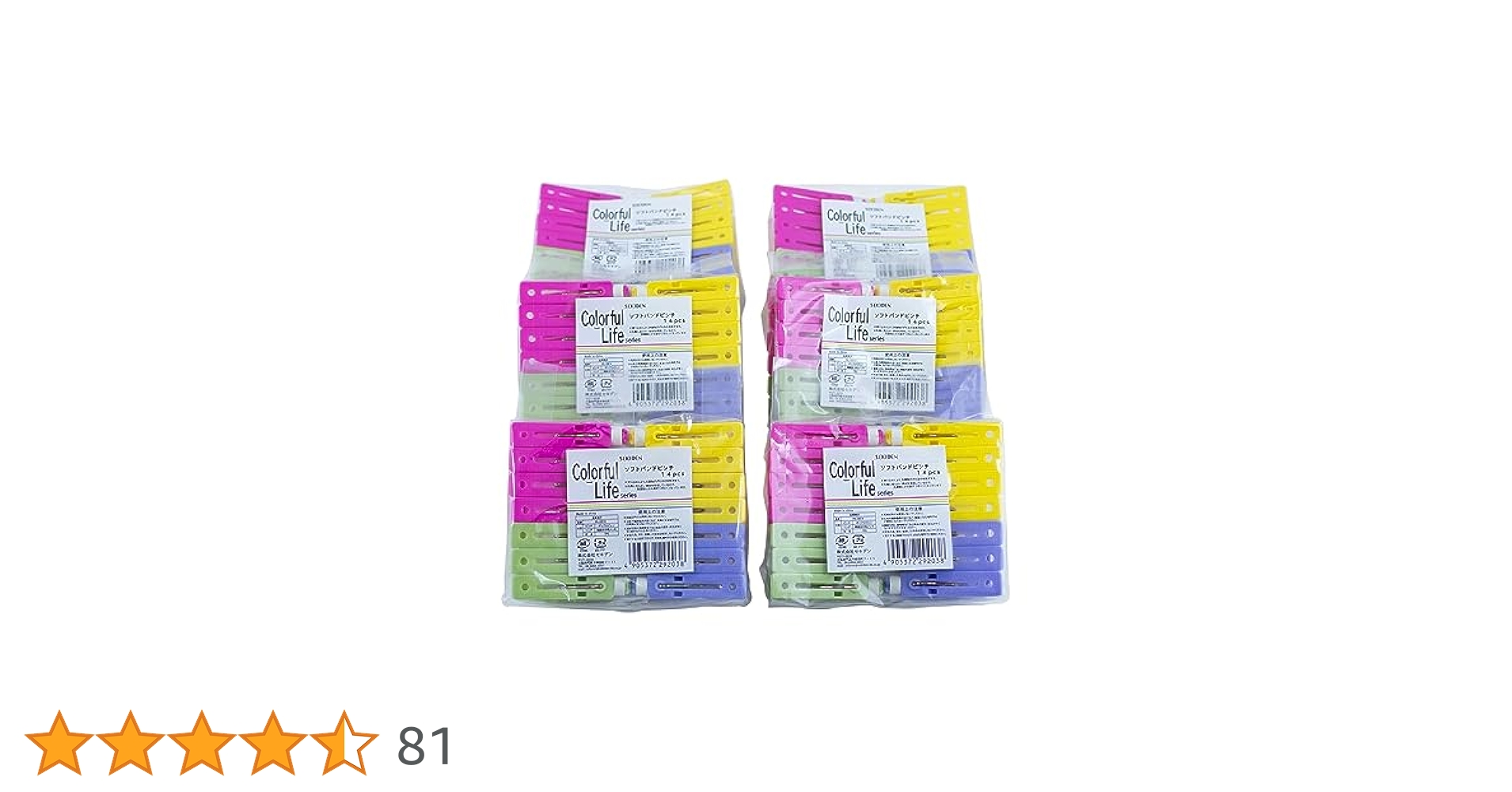 りん♬　ハピサプ割 🍓