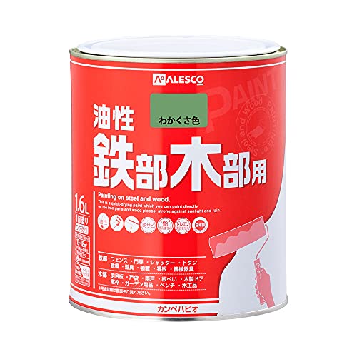 カンペハピオ ペンキ 塗料 油性 つやあり エナメル調 鉄 木部用 さび止め剤入り 油性鉄部木部用 わかくさ色 1.6L 油性塗料 日本製 00047640451016