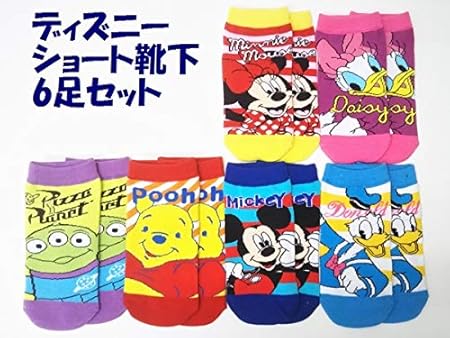 Amazon Co Jp ディズニー キャラクターくつ下 ショート靴下６足組 ミッキーマウス ドナルドダック ミニーマウス デイジー くまのプーさん トイストーリーのエイリアン 服 ファッション小物