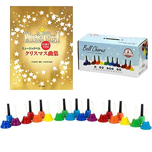 楽器 23音 ミュージックベル」の人気商品一覧 | 安い商品を通販サイト