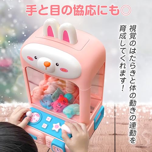 Fkstyle 【豪華景品20個!】おうちで無限クレーンゲーム 卓上UFOキャッチャー うさぎ型/くま型 の商品画像 6