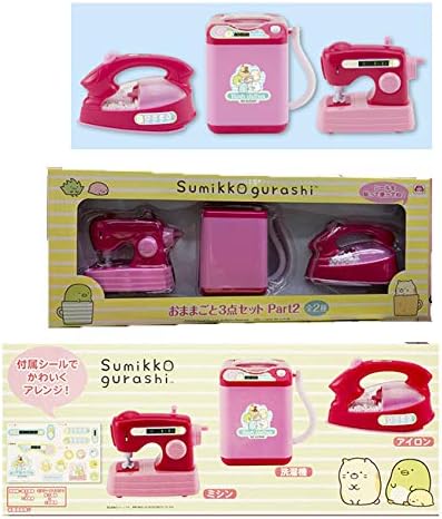 Amazon すみっコぐらし 動くおままごと セット おもちゃ アイロン ミシン 洗濯機 グッズ すみっこぐらし ごっこ とかげ 玩具 2 家事 おもちゃ