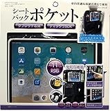 PROUD&DIONE 車タブレットホルダー シートバックポケット マルチポケット カーポケット 車用ポケット 収納ポケット 大容量 ブラック 黒 PDVL034 (ブラック)