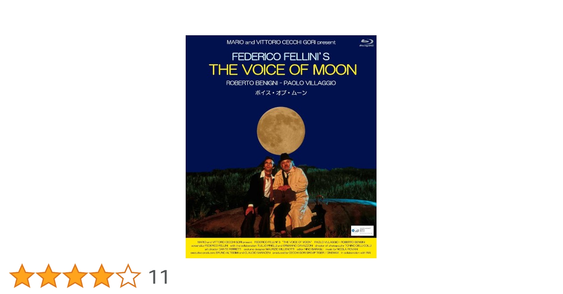 新品未開封 ボイス・オブ・ムーン DVD ボイス・オブ・ムーン フェデリコ・フェリーニ – IVC｜株式会社