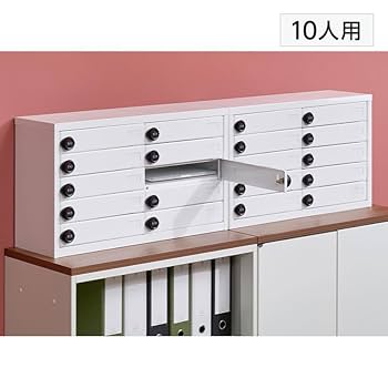 Amazon | オフィスコム 法人様向け 小物ロッカー 貴重品ロッカー
