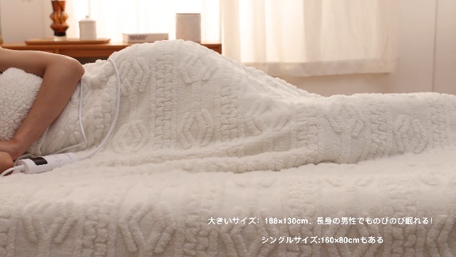 Amazon | Phantoscope 電気毛布 掛け敷き兼用 188X130cm 9段階温度調節