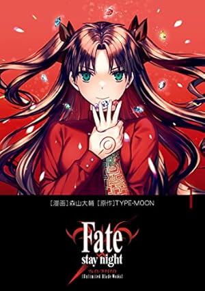 Amazon.co.jp: Fate／stay night LEGEND
