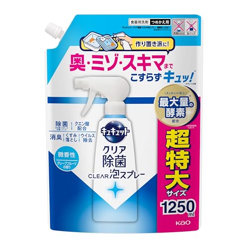 キュキュット 【大容量】 CLEAR泡スプレー 微香性(グレープフルーツの香り) つめかえ用 1250ｍｌ 【Amazon.co.jp限定】のサムネイル