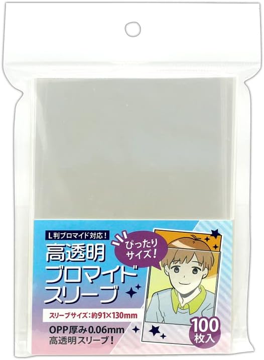 Coade CONC CO360 Bromide Sleeves, 100 Count
